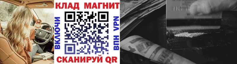 Купить Меф  Солигалич