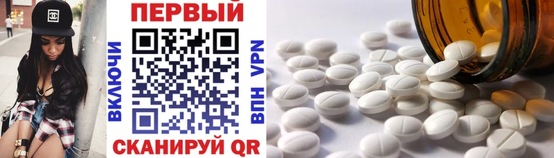 Амфетамин 98%  Купить  Солигалич 