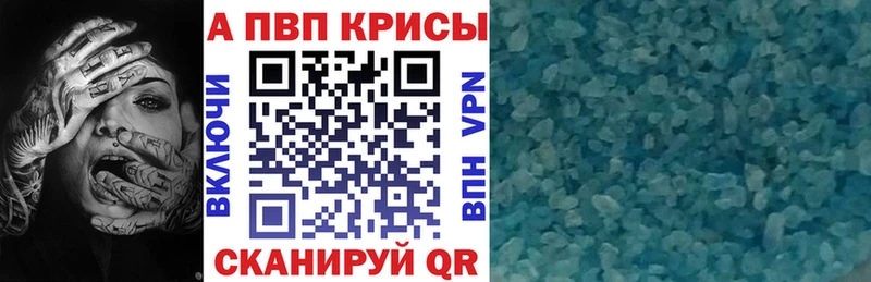 Купить закладки  Солигалич  Alpha PVP Соль 