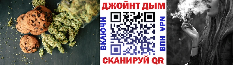Купить где  Солигалич  Canna-Cookies конопля 