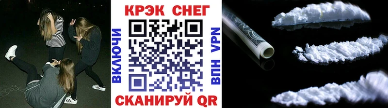 Cocaine 99%  Купить где  Солигалич 