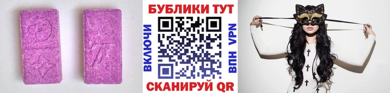 Купить  Солигалич  Экстази XTC 
