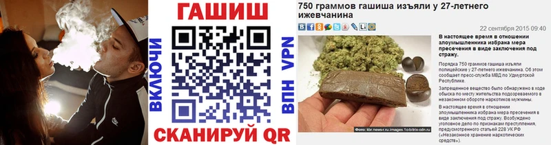 Купить где  Солигалич  ГАШИШ 40% ТГК 