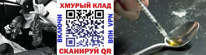 ГЕРОИН белый  Купить закладки  Солигалич 