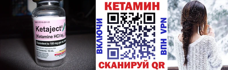 Купить где  Солигалич  КЕТАМИН ketamine 