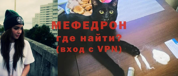 MESCALINE Карталы