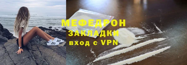 MESCALINE Карталы
