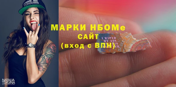 кокаин перу Карпинск