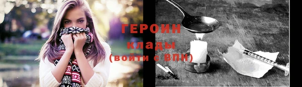 кокаин перу Карпинск