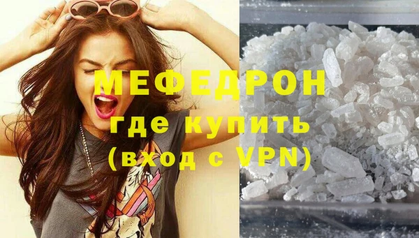 MESCALINE Карталы