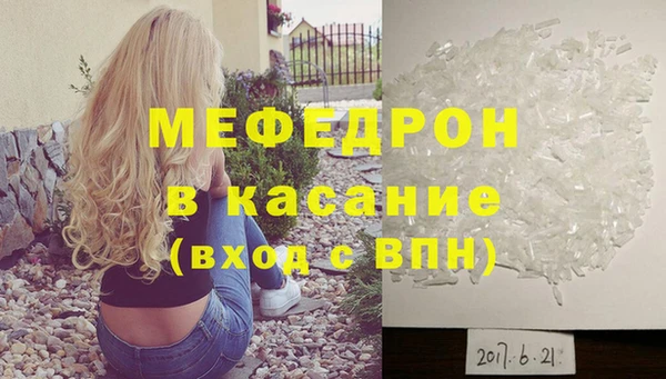 прущие крисы Касимов