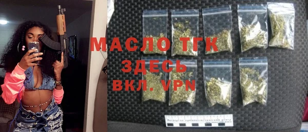 прущие крисы Касимов