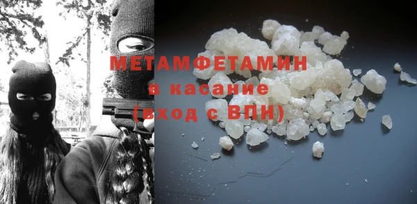 прущие крисы Касимов