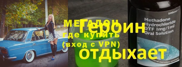 прущие крисы Касимов