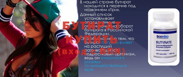 MESCALINE Карталы