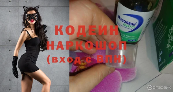 прущие крисы Касимов