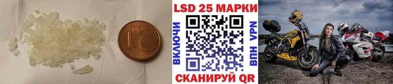 LSD-25 экстази кислота  Купить  Солигалич 