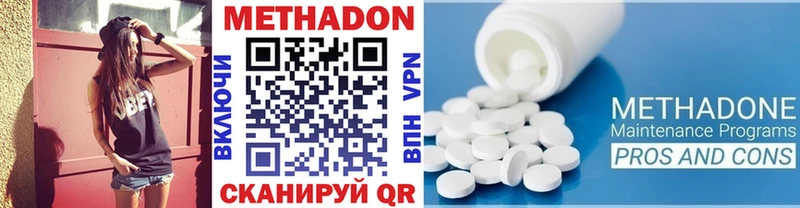 Купить закладки  Солигалич  Метадон кристалл 