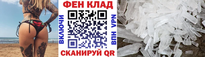 Первитин мет  Купить где  Солигалич 