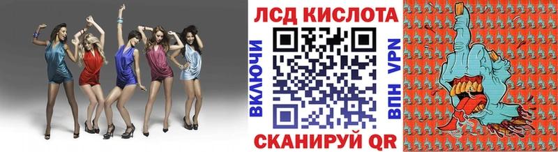 Марки 25I-NBOMe 1,5мг  Купить  Солигалич 