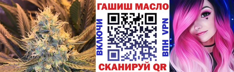 Купить  Солигалич  ТГК вейп 