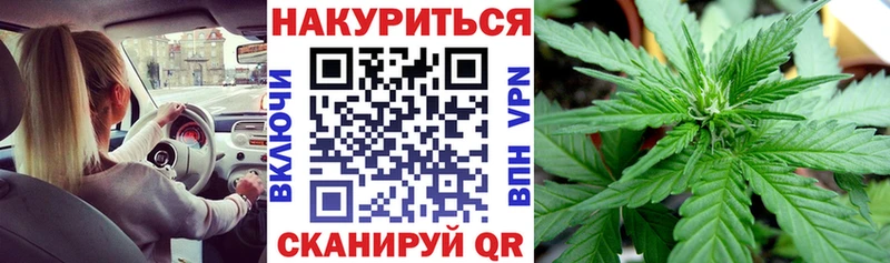 Купить  Солигалич  МАРИХУАНА конопля 